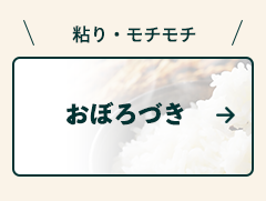 ���ܤ��Ť�